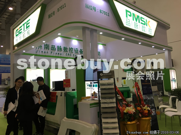第十八屆廈門石材展