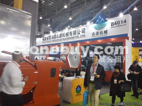 第十八屆廈門石材展