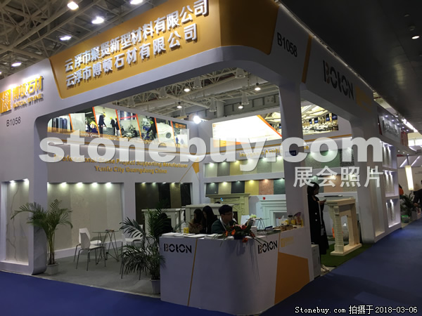 第十八屆廈門石材展