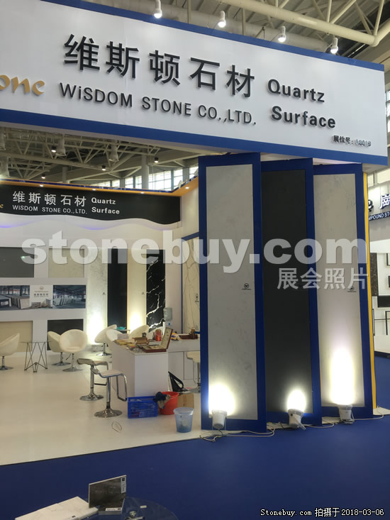 第十八屆廈門石材展