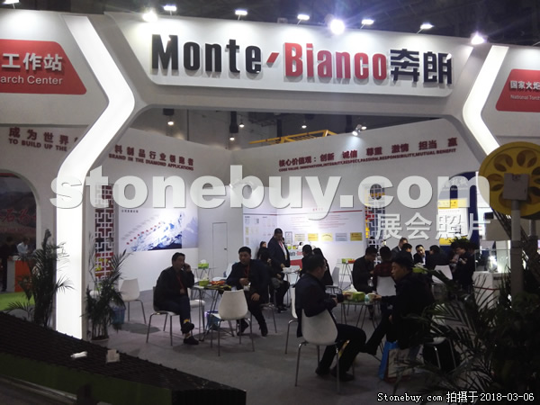 第十八屆廈門石材展