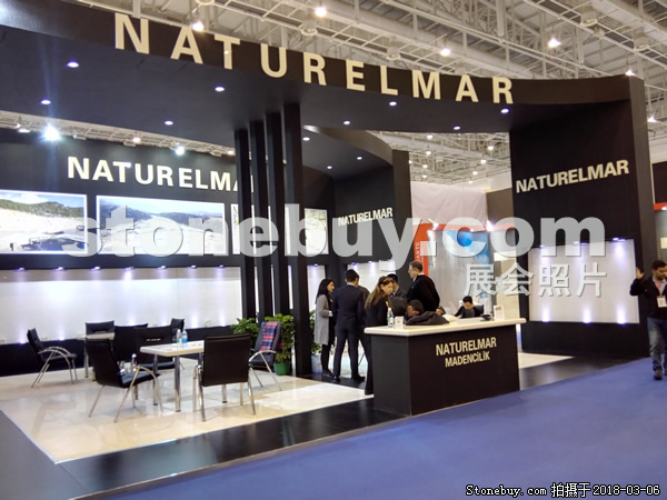 第十八屆廈門石材展