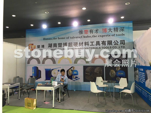 第十八屆廈門石材展