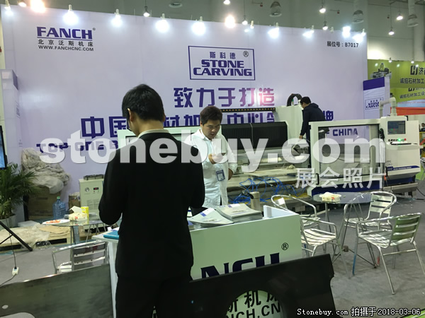 第十八屆廈門石材展