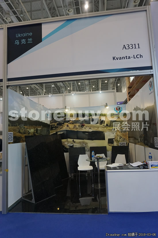 第十八屆廈門石材展