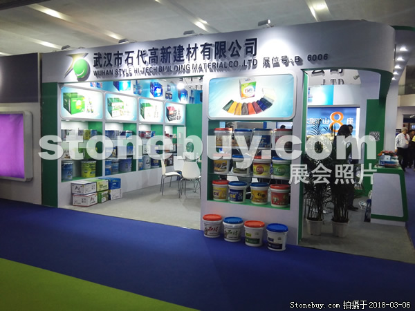 第十八屆廈門石材展