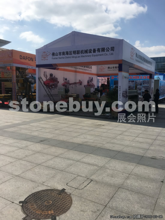 第十八屆廈門(mén)石材展