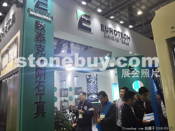 第十八屆廈門石材展