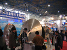 第十二屆北京石材展