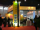 第十二屆北京石材展