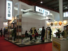 第十二屆北京石材展