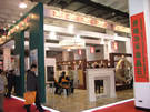第十二屆北京石材展