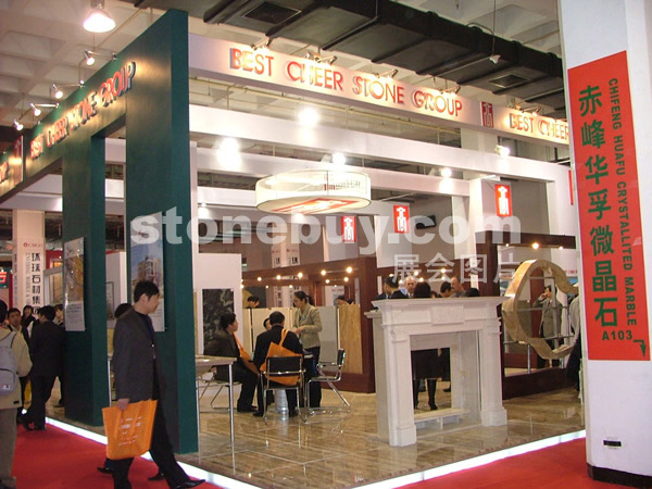 第十二屆北京石材展