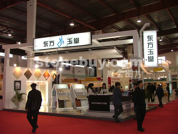 第十二屆北京石材展
