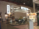 第十二屆北京石材展