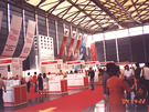 第十二屆北京石材展