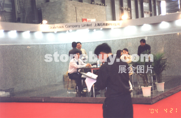 第十二屆北京石材展