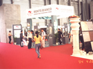 第十二屆北京石材展