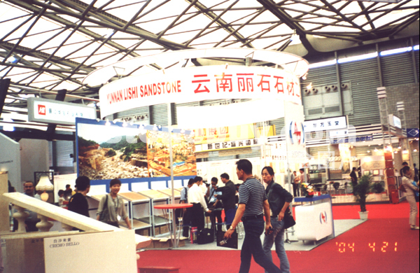 第十二屆北京石材展