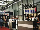 第十二屆北京石材展