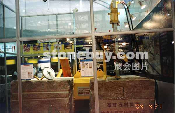 第十二屆北京石材展