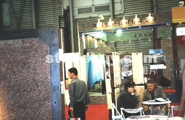 第十二屆北京石材展