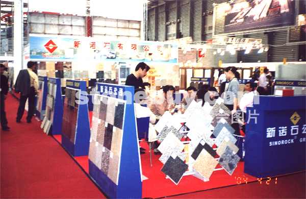 第十二屆北京石材展