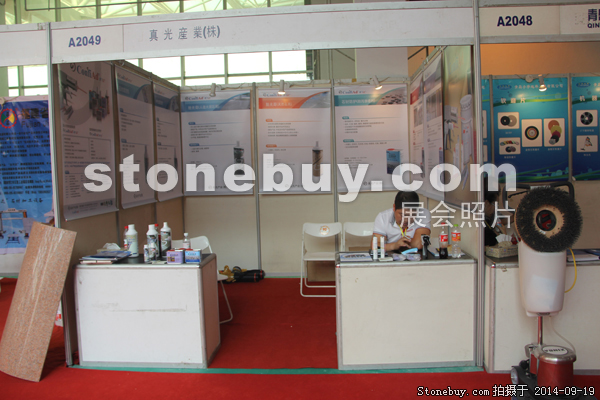 第十二屆萊州石材展