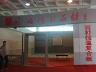 第十二屆萊州石材展