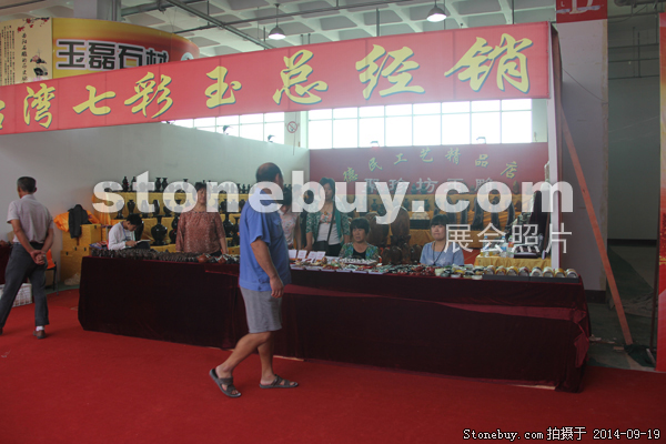 第十二屆萊州石材展