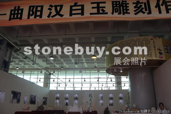 第十二屆萊州石材展