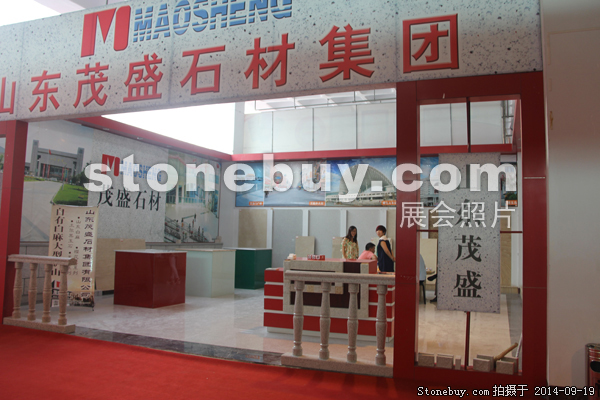 第十二屆萊州石材展