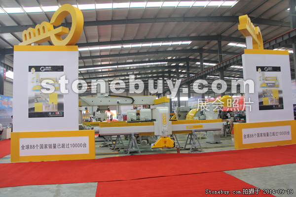 第十二屆萊州石材展