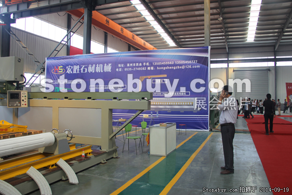 第十二屆萊州石材展