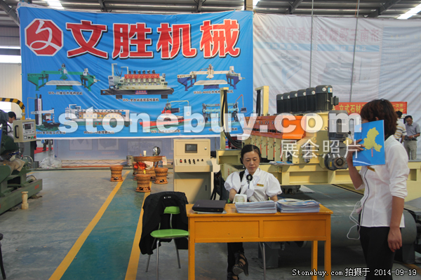 第十二屆萊州石材展