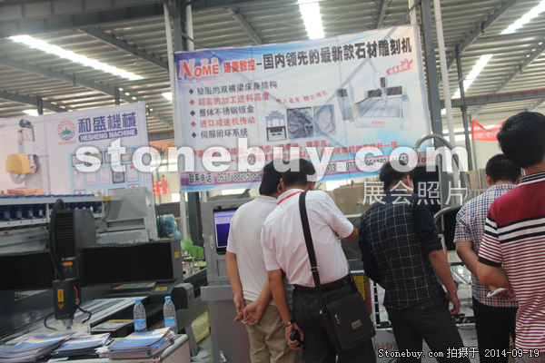 第十二屆萊州石材展