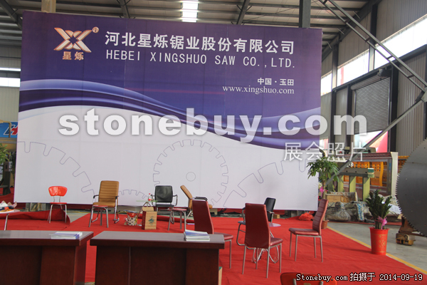 第十二屆萊州石材展