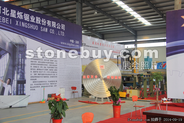 第十二屆萊州石材展