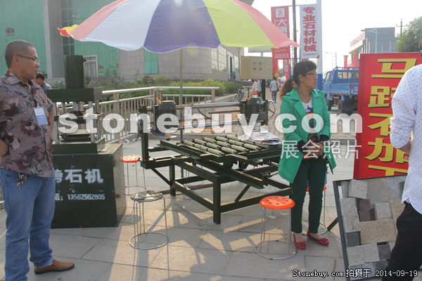 第十二屆萊州石材展