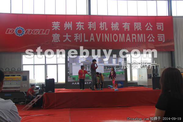 第十二屆萊州石材展