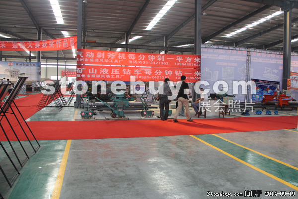 第十二屆萊州石材展