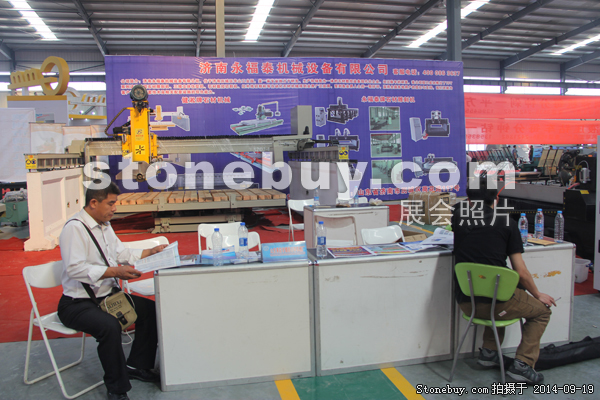 第十二屆萊州石材展