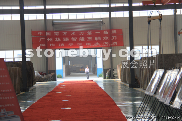 第十二屆萊州石材展