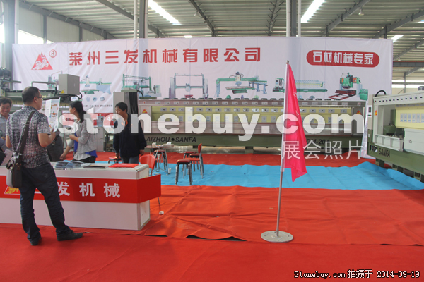 第十二屆萊州石材展