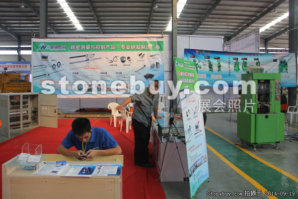 第十二屆萊州石材展