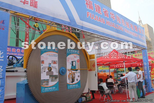 第十二屆萊州石材展