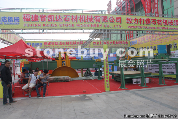 第十二屆萊州石材展