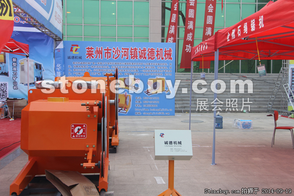 第十二屆萊州石材展