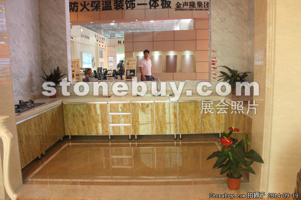 第十二屆萊州石材展