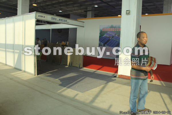 第十二屆萊州石材展